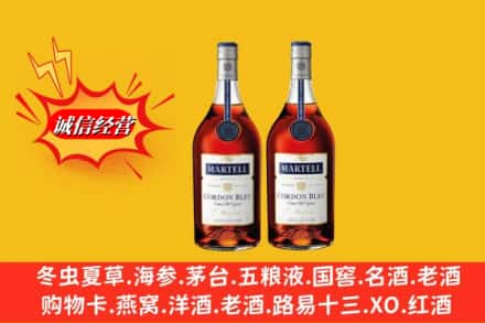 武汉市高价上门回收洋酒蓝带价格